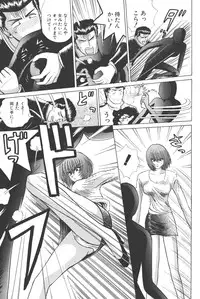 [Shou Aikawa & Kenjirou Kakimoto] Pure 01