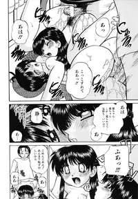 [Chunrouzan] Himitsu no Kanzume