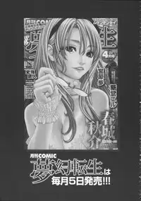 [Shinama] Pants Change!