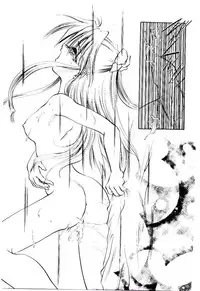 [U-K] Katayoku no Tenshi