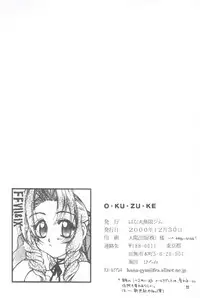 (C59) [Hanamaru Mugen Gym (Hyoujun Mai)] Slum no Hanauri (Final Fantasy VII)