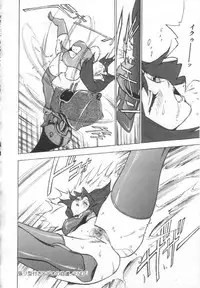 [Touma Ran] Shisshin File