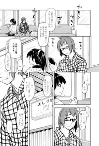 [Midori no Rupe] Koi no Kotoba