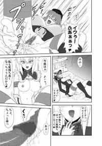 [Neko no Te Koubou (Nekomatsuri)] Monhun Hon Soushuuhen 1+2 (Monster Hunter)