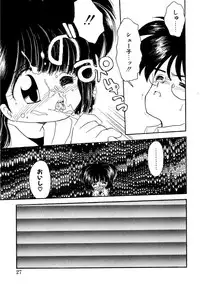 [Mimuda Ryouzou] Angelita