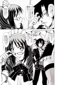 [Hagane Tetsu] Hame King