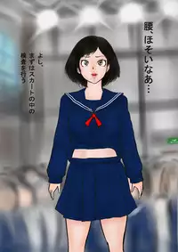 Bizarre Personal Experiences - 2 - Time Bandit