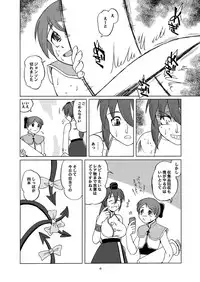 [Aniki Teikoku]Divine Sealing ONLINE2(Ragnarok Online)