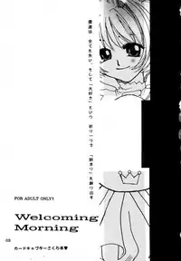 (C58) [Totsugeki Panda (Various)] Welcoming Morning (Card Captor Sakura)