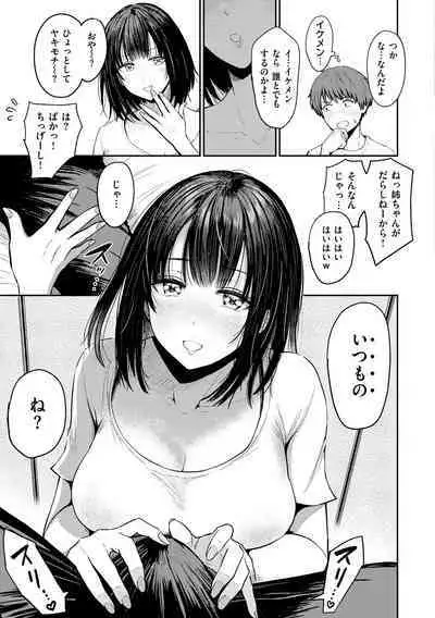 Shikoresugii! Shikorism more & more!!!!!!