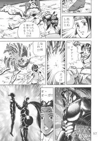 (C54) [Love Circle Young Punch (Various)] Kouchijou (Various)