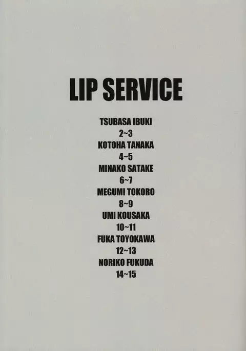 LIP SERVICE
