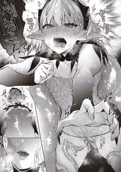 Yokubou Pandora Yokubou 1-29