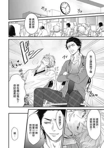 [Yuri Azul] pop one's cherry Vol. 1-3 [Chinese] [冒险者公会] [Digital]