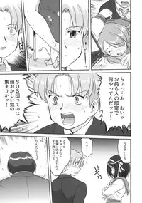 (C74) [Takotsuboya (TK)] Mikuru CCSP (Suzumiya Haruhi no Yuuutsu)