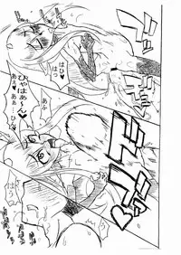 (ABC 2) [TRIBO (Noguchi Masatsu)] MENISCUSKA toxico