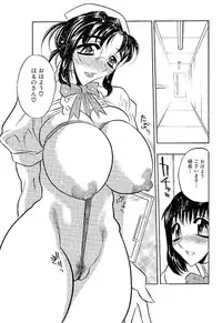 [Aura Seiji] Mankai Harem Ero Ero Kanrinin-san [Digital]