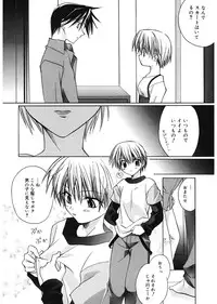 [Suzudama Renri] Red Corolla [Digital]