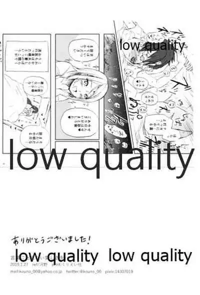 (Zennin Shuuketsu 11) [ref (Kono)] Kotoba ni Dekinai Itoshisa o (Naruto)