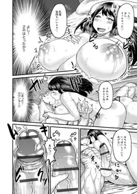 [Methonium] Muchi Lover [Digital]