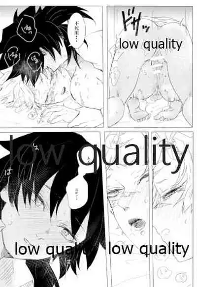 かたく繋いだこころは共に