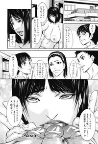 [Shijima Yukio] IN-KO