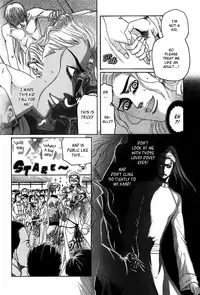 [Mizukami Shin] Koi no Tsubo [English] [Storm in Heaven]