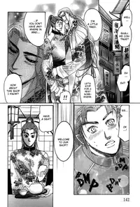 [Mizukami Shin] Koi no Tsubo [English] [Storm in Heaven]