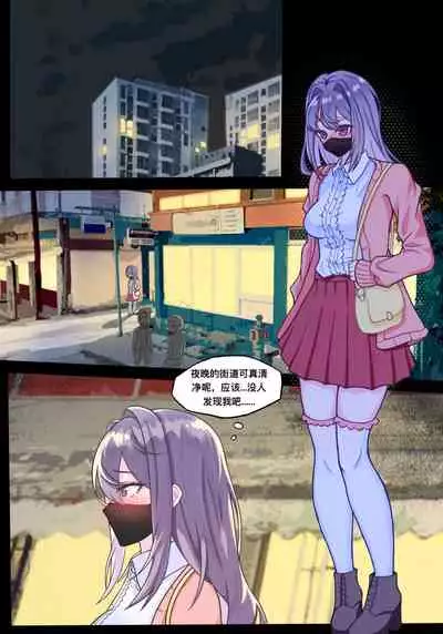 [hds]Secret of Xiaoxuan