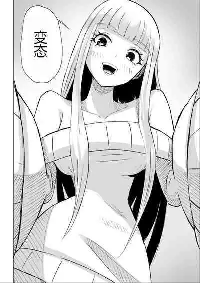 ドS後輩による短小包茎ムダ撃ち射精鑑賞