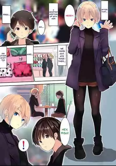 Karada Ubaware Kokoro Yurare | Stolen Body Changing Heart