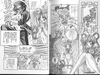 [Appleton] Cherry Town