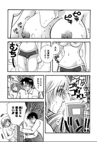 [Suzuki Mira] Koi Koi