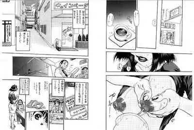 [pi02 (Izumo Makoto, N.O. Chachamaru)] Nyuujoku