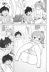 H-Campus H校园<第2季> Ch.47~56 中文