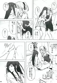 (GirlsLoveFestival 16) [Tsukumogumi (Nobita)] Rin to Ranko no Ichiban Nagai Yoru (THE IDOLM@STER CINDERELLA GIRLS)
