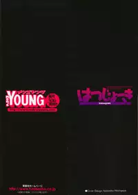 [Mikami Cannon] Hatsujyouki - Mikami Cannon Sakuhin Shuu