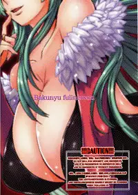 (C89) [Bakunyu Fullnerson (Kokuryuugan)] Inma Futatabi - Succubus comes again. (Darkstalkers) [Chinese] [沒有漢化]