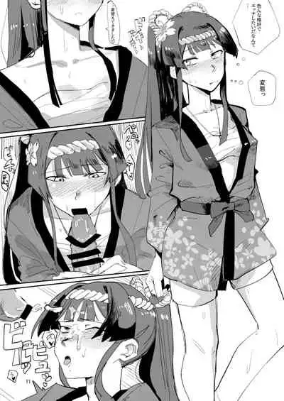 [数]静香のほん