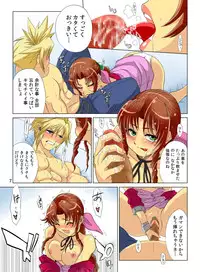 Pollensalta 2 (Final Fantasy VII)