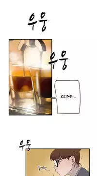 Double Date Ch.1-14 (English) (Ongoing)