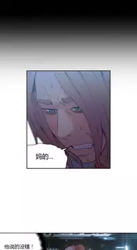 [Park Hyeongjun] Sweet Guy Ch.22-34 (Chinese)