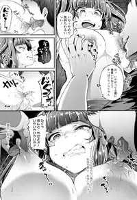 [Sendou Hachi] Kowashite Asobo Tomodachiippai