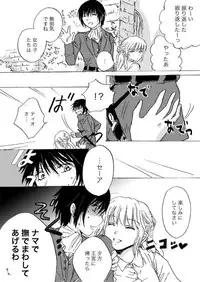 [Mira] Candy Moon (Ongoing) ch1-7