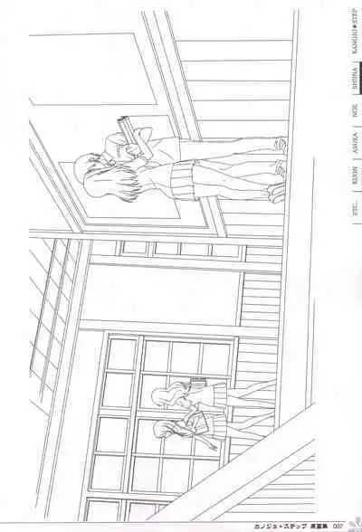 Kanojo * Step artbook