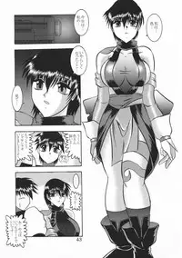 (C65) [Studio Kyawn (Murakami Masaki)] Kugutsu Choukyou Case 03: Iro (Samurai Spirits)