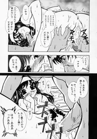 [Kouno Shintarou] Datenshi Idol Kaikan Fruit