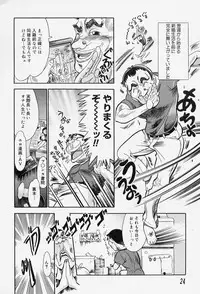 [Tappu] Milk Communication