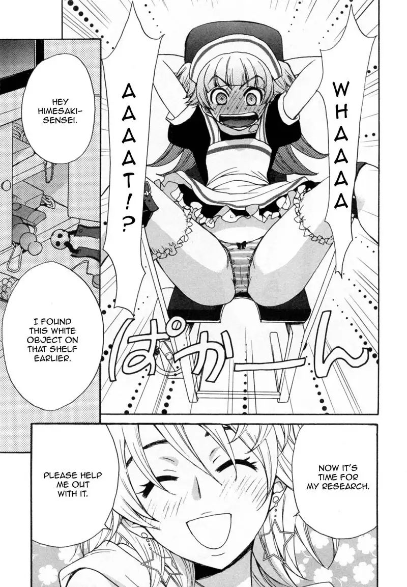 Kanojo wa Kannou Shousetsuka ch26