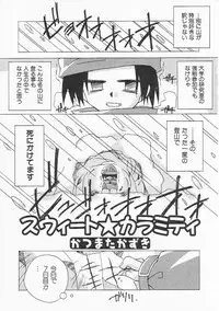 Hin-nyu v21 - Hin-nyu Nikki